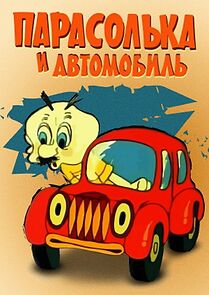 Watch Parasolka and the Car (Short 1975)