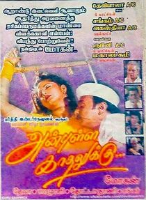 Watch Anbulla Kadhalukku