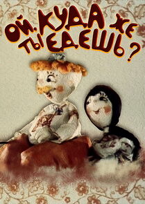 Watch Oh, Where Are You Going? (Short 1988)