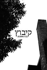 Watch Kibbutz (Short 2021)