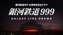 Watch Galaxy Express 999