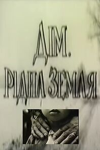 Watch Dim. Ridna zemlya