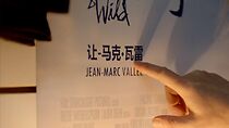 Watch Jean-Marc Vallée (Short 2015)