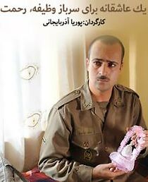 Watch Asheghane baraye sarbaz vazife rahmat
