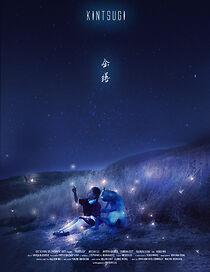 Watch Kintsugi (Short 2018)