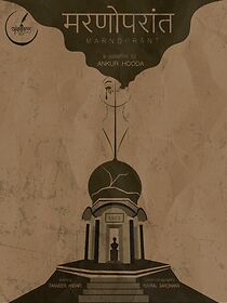 Watch After Death (Short 2020)