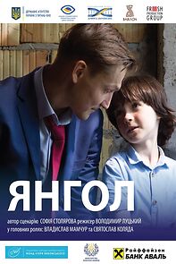 Watch Angel (Short 2019)