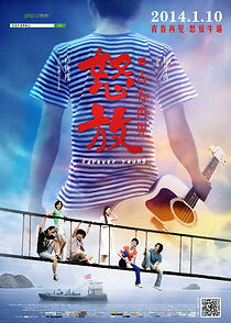 Watch Goodbye to Youth