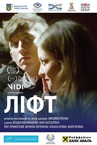 Watch Lift (Short 2017)