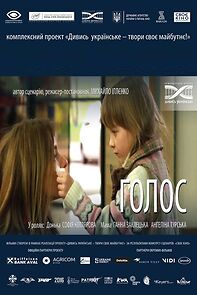 Watch Golos (Short 2017)