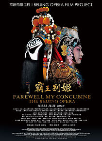 Watch Farewell My Concubine: the Beijing Opera
