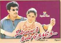 Watch Unnai Kann Theduthey