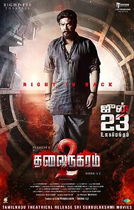 Watch Thalainagaram 2