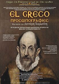 Watch El Greco - Prosopografies