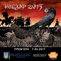 Watch Kobzar 2015 (Short 2017)