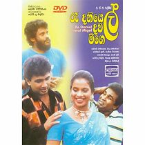 Watch Re Daniel Dawal Migel