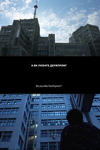 Watch Do You Like Derzhprom? (Short 2017)