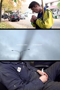 Watch Temporary (Short 2017)