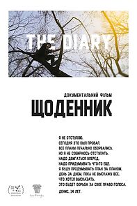 Watch The Diary (Short 2017)