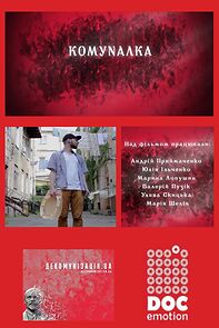Watch Komunalka (Short 2016)
