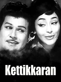 Watch Kettikaran