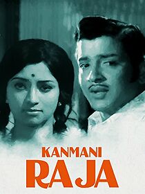 Watch Kanmani Raja
