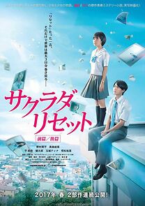 Watch Sakurada Reset Part II