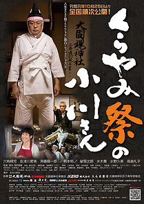 Watch Finding Light at the Darkness Festival