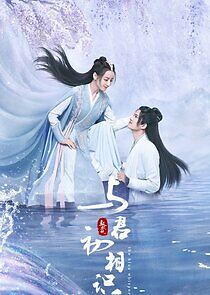 Watch The Blue Whisper