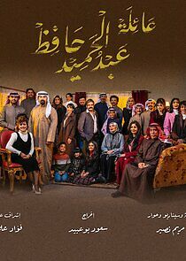 Watch The Family of Abdel Hamid Hafez