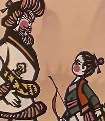 Watch Cha bu duo (Short 1964)