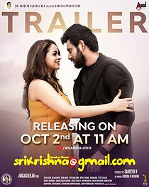 Watch SriKrishna@gmail.com