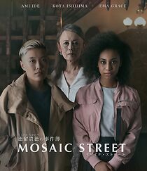 Watch Mosaic Street (Short 2022)