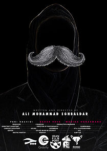 Watch Performance 54 (Short 2021)