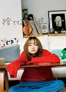 Watch Throw It Away, Adachi