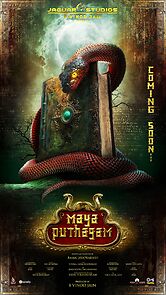 Watch Maya Puthagam