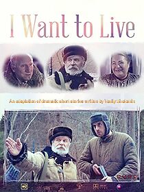 Watch Strasidlo, které se smeje