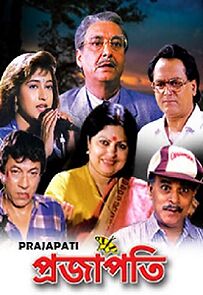 Watch Prajapati