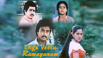 Watch Enga Veetu Ramayanam