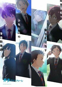 Watch Fanfare of Adolescence