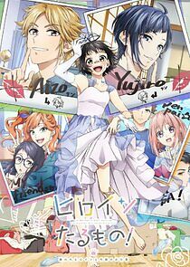 Watch To Become a Real Heroine! The Unpopular Girl and the Secret Task