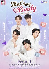 Watch That's My Candy