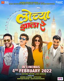 Watch Lochya Zaala Re