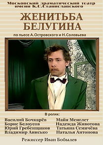 Watch Zhenitba Belugina