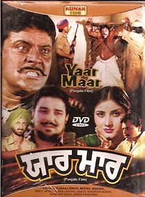 Watch Yaar Maar