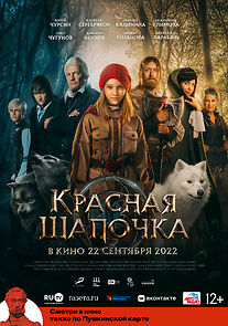 Watch Krasnaya Shapochka