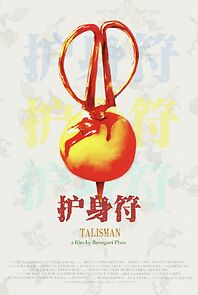 Watch Talisman (Short 2022)