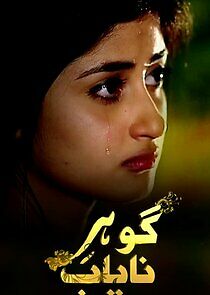 Watch Gohar-e-Nayab