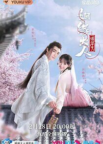 Watch Ms. Cupid in Love