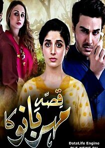 Watch Qissa Meherbano Ka